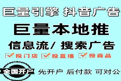 百度竞价广告助力企业实现业绩倍增
